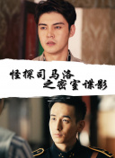 怒剑传说：全面解析游戏世界观与背景